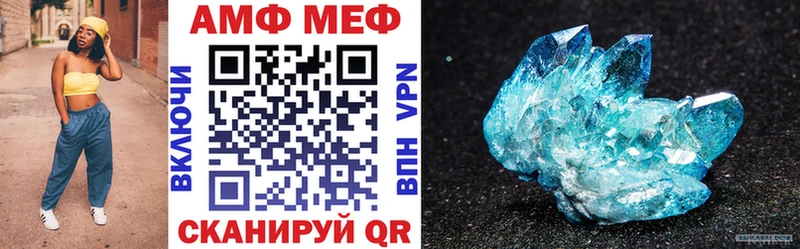 Amphetamine Розовый Купить Белокуриха