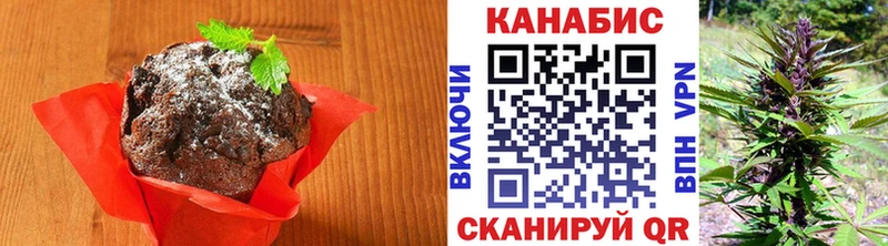 Купить где  Белокуриха  Cannafood конопля 