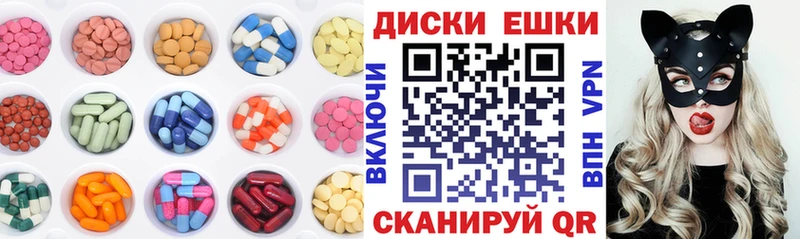 Купить  Белокуриха  Ecstasy 300 mg 