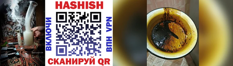 ГАШ гарик Белокуриха