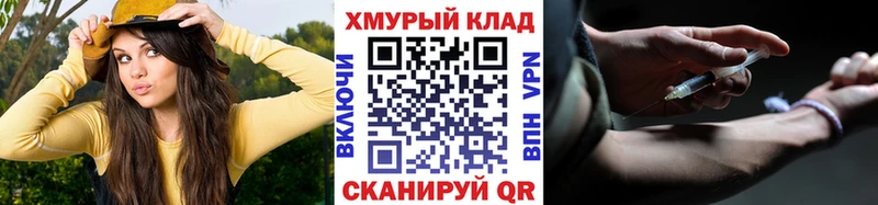 Купить  Белокуриха  Героин Афган 
