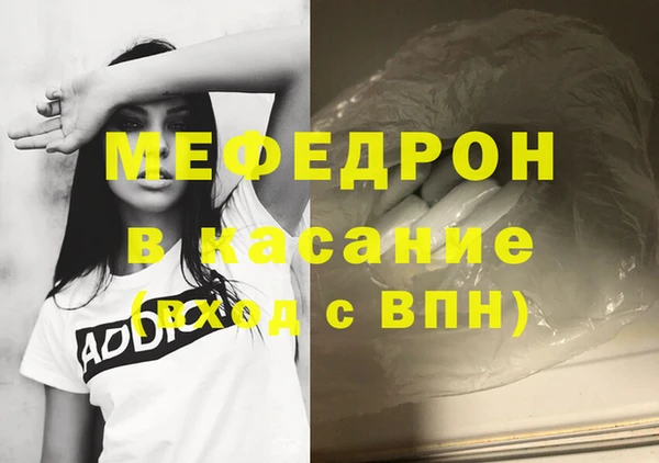 каннабис Иннополис
