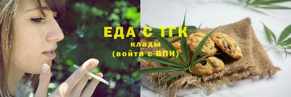 каннабис Иннополис