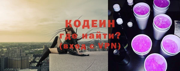 экстази Инсар