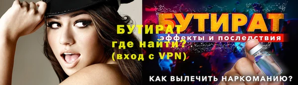 тгк Инта