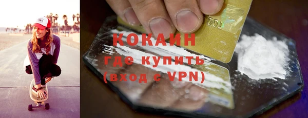 тгк Инта