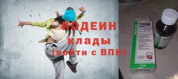 экстази Инсар