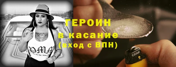 экстази Инсар