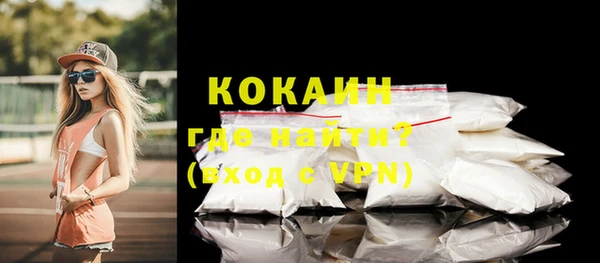 Альфа ПВП Каменногорск