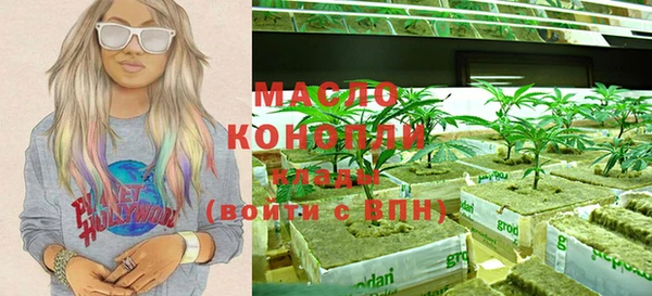 каннабис Иннополис