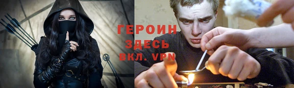 тгк Инта