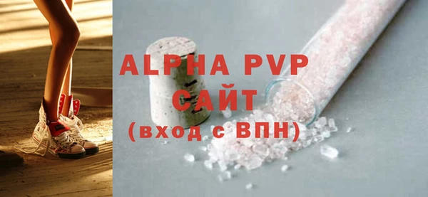экстази Инсар