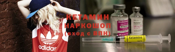 экстази Инсар