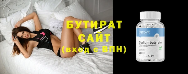 экстази Инсар