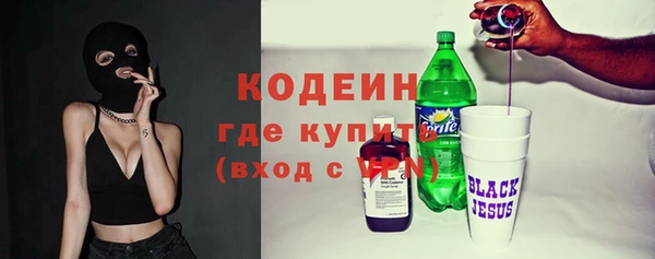 бошки Каменск-Шахтинский