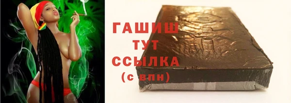тгк Инта