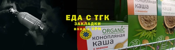 экстази Инсар