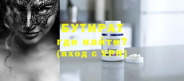 экстази Инсар