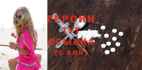 тгк Инта