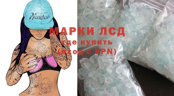 тгк Инта