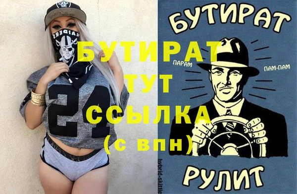каннабис Иннополис