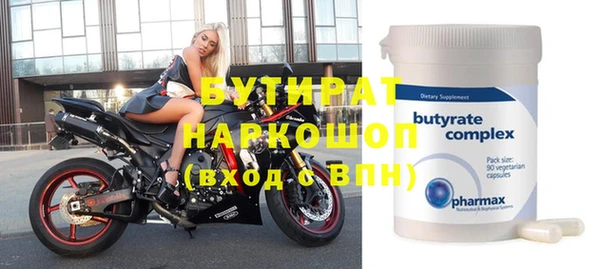 тгк Инта