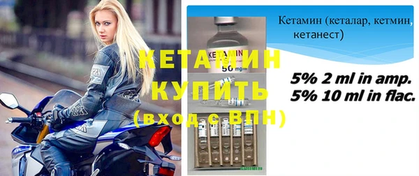 экстази Инсар