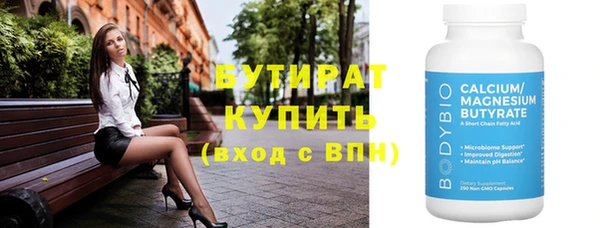 экстази Инсар