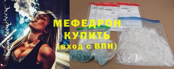 крисы Каменка