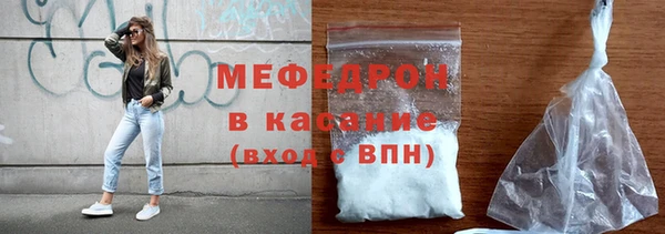 каннабис Иннополис