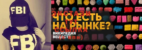 экстази Инсар