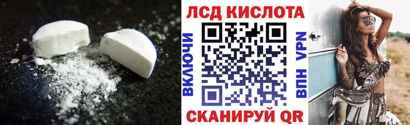Лсд 25 экстази кислота  Купить закладки  Белокуриха 