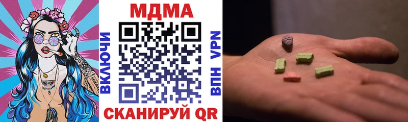 Купить закладки  Белокуриха  МДМА VHQ 