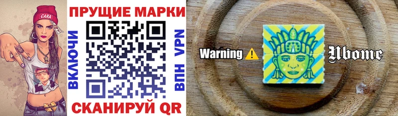 Купить где  Белокуриха  Марки 25I-NBOMe 1,8мг 