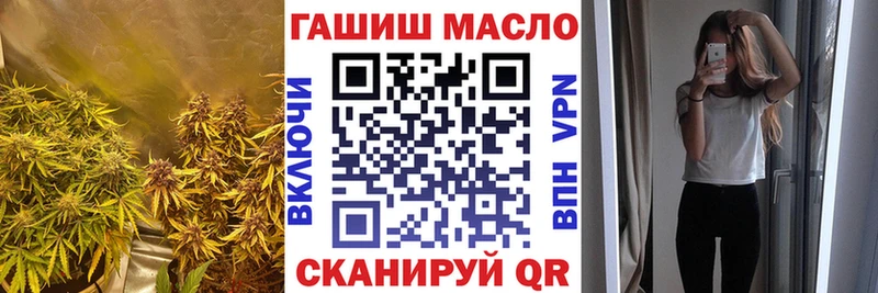 ТГК THC oil  Купить где  Белокуриха 