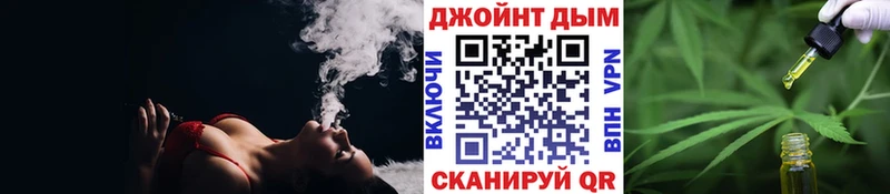 Купить  Белокуриха  Бошки Шишки VHQ 